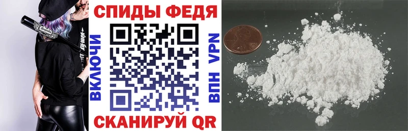 АМФ 97% Адыгейск
