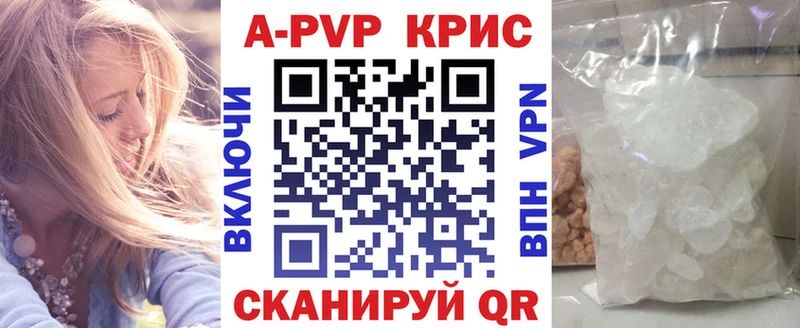 Alpha-PVP СК КРИС  Адыгейск 