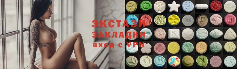 закладка  Адыгейск  ЭКСТАЗИ 99% 