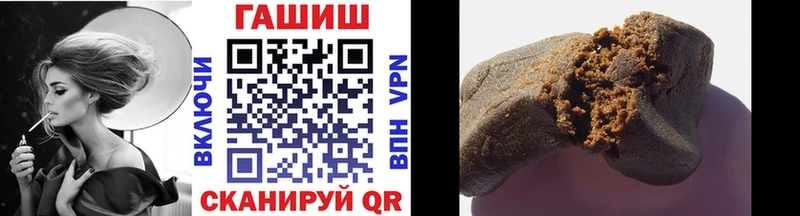 купить закладку  Адыгейск  ГАШИШ ice o lator 