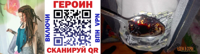 Героин Афган  магазин продажи наркотиков  Адыгейск 
