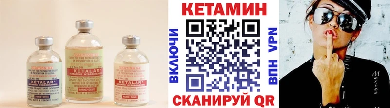 кракен онион  Адыгейск  Кетамин VHQ  дарнет шоп 