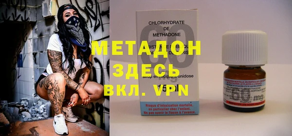 стафф Переславль-Залесский