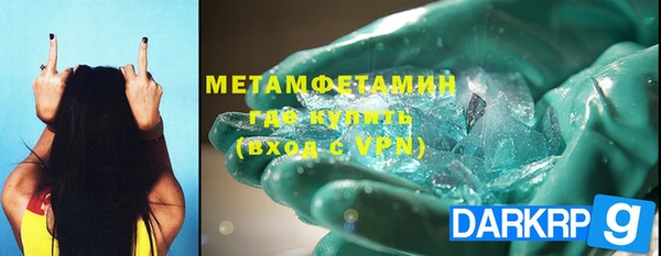 Альфа ПВП Чекалин
