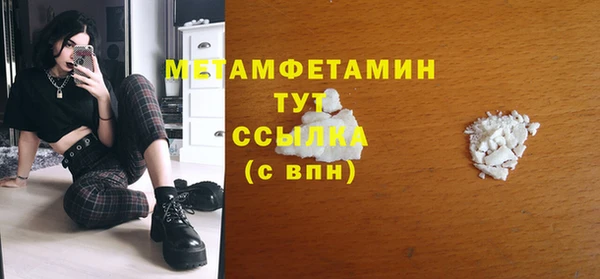 марки lsd Пересвет