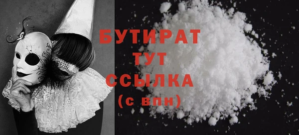 бутик Галич