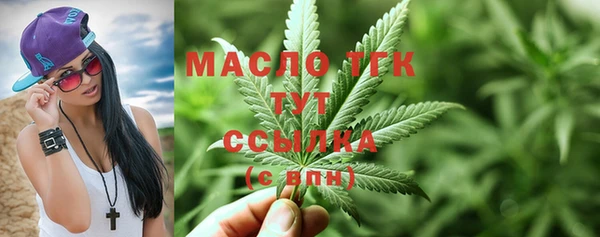 а пвп мука Осинники