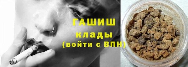 амфетамин Чердынь