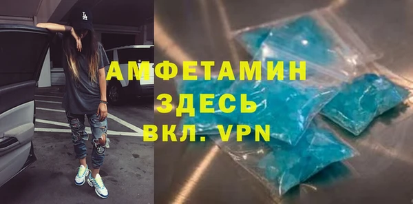 эйфоретик Пестово