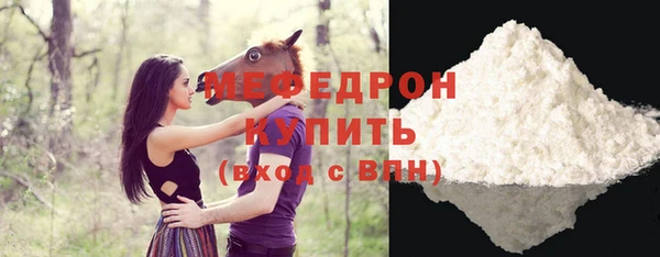 а пвп мука Осинники