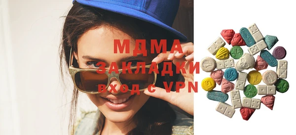 марки lsd Пересвет