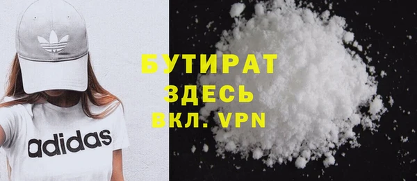 а пвп мука Осинники
