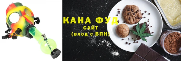 стафф Переславль-Залесский