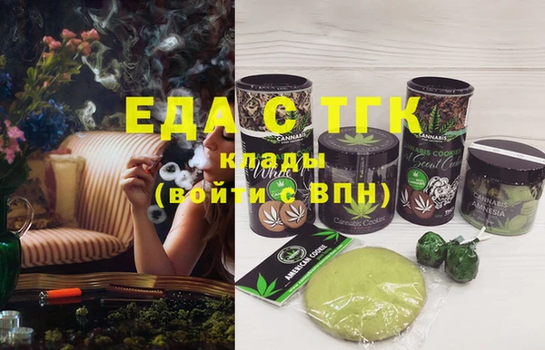 амф Осташков