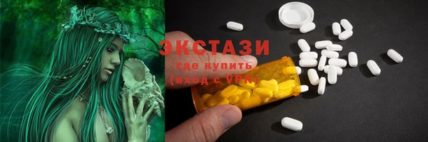 PSILOCYBIN Удомля
