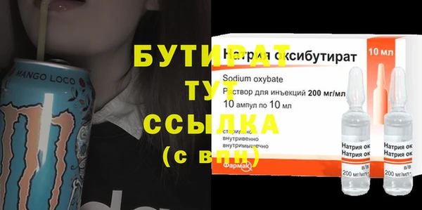 амф Осташков