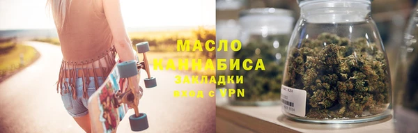 а пвп мука Осинники