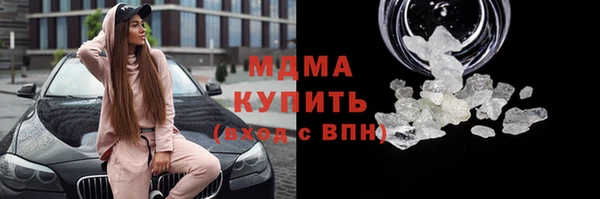 амф Осташков