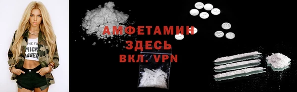 марки lsd Пересвет
