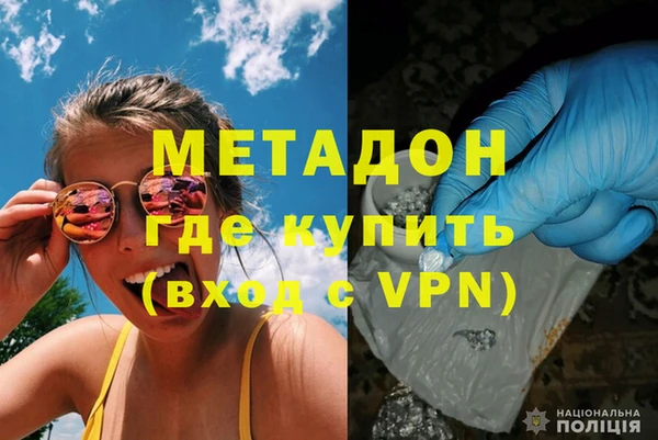 стафф Переславль-Залесский