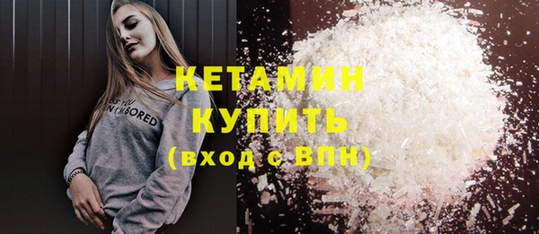 марки nbome Воткинск