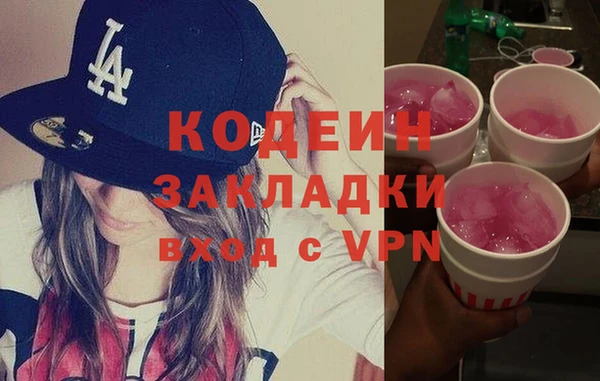 метадон Узловая