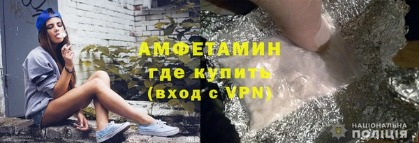 амф Осташков