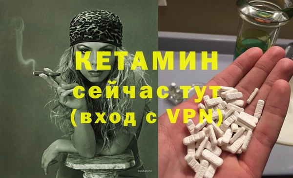 а пвп мука Осинники
