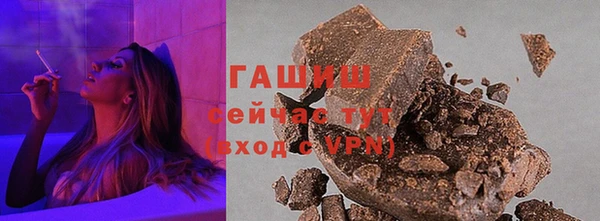 сатива Ужур