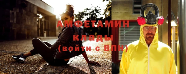 МДМА Всеволожск