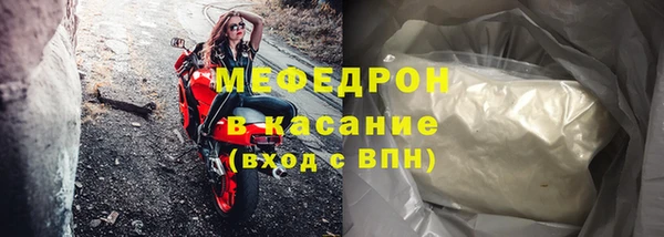 стафф Переславль-Залесский