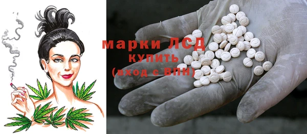 а пвп мука Осинники