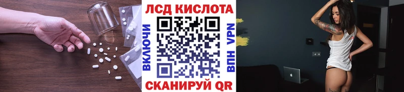 Лсд 25 экстази ecstasy  Адыгейск 