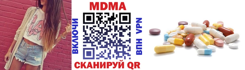 купить   Адыгейск  darknet состав  МДМА кристаллы 