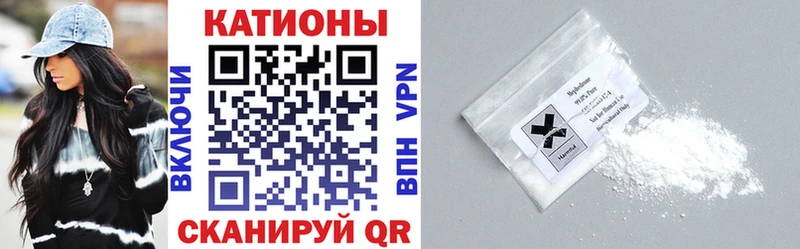 Мефедрон mephedrone  наркотики  Адыгейск 