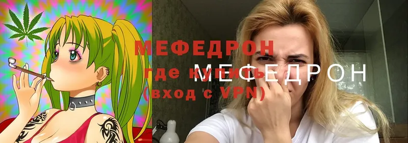 Меф mephedrone  Адыгейск 