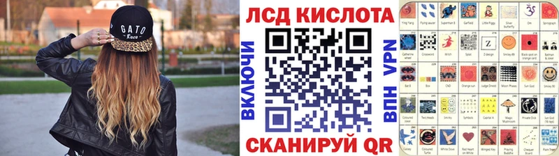 Марки 25I-NBOMe 1,8мг  shop как зайти  Адыгейск 