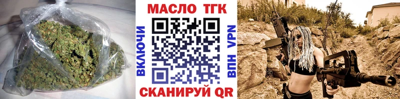 darknet какой сайт  Адыгейск  Дистиллят ТГК вейп 